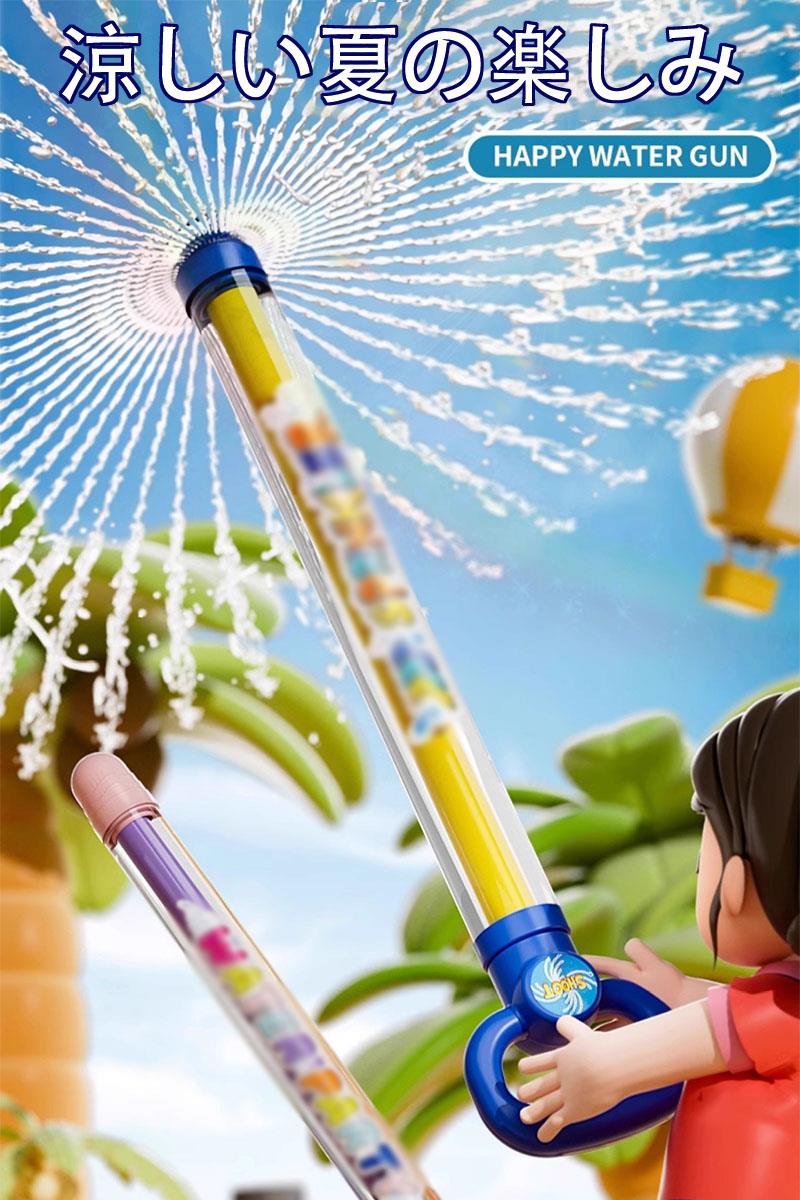 三段花火スプラッシュ 夏の定番！花火のような噴水が楽しめる抽水式水鉄砲 大容量 耐衝撃設計 安全素材 水遊びおもちゃ グッズ プール 夏祭り 花火大会 家族遊び 夏休み 撮影小道具