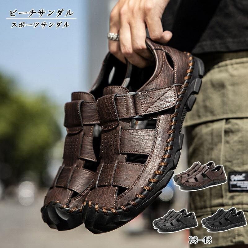 ビーチサンダル サンダル メンズ スポーツサンダル コンフォートサンダル メンズ シューズ 歩きやすい おしゃれ カジュアル 紳士用 夏