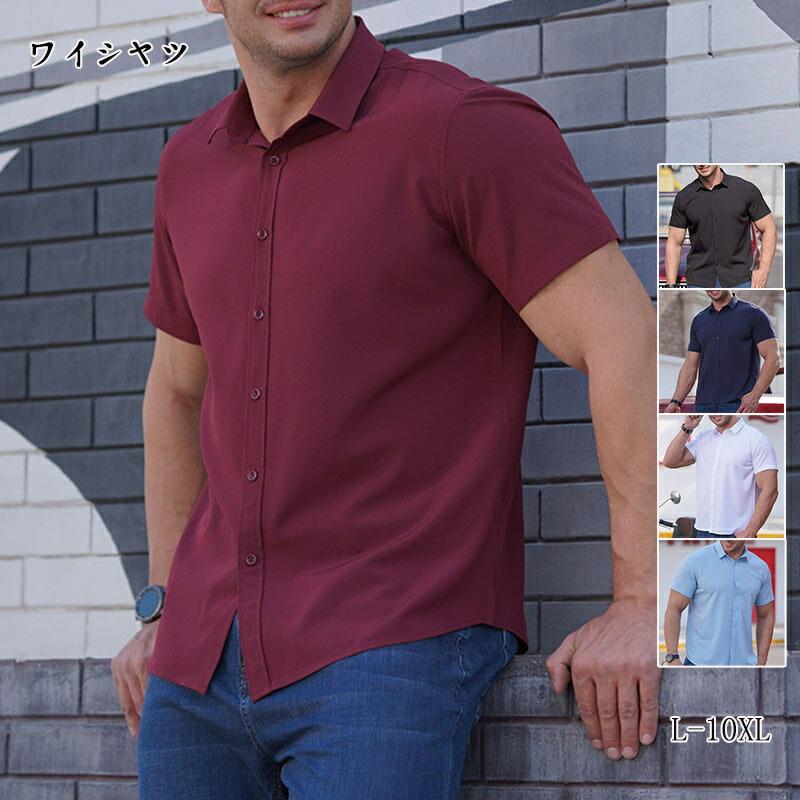 Rakuten - ワイシャツ カッターシャツ 半袖 大きいサイズ メンズ 春夏対応 仕事 クールビズ対応 ボタンダウン L XL LL 3L 4L 5L 6L 7L 8L 9L 10L 快適 形態安定 定番 機能性ビジネスYシャツ 大きいサイズメンズ