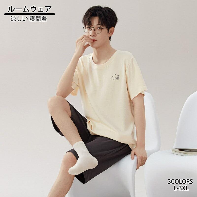 Rakuten - 部屋着 メンズ 半袖 パジャマ 上下 ルームウェア ガーゼ 綿 大きいサイズ 薄手 ハーフパンツ 半ズボン 半パン ズボン 涼しい 寝間着 男性 紳士 レディース 夏用 夏 シニア ゆったり お揃い 襟なし 入院 寝巻き セットアップ L/LL/3L