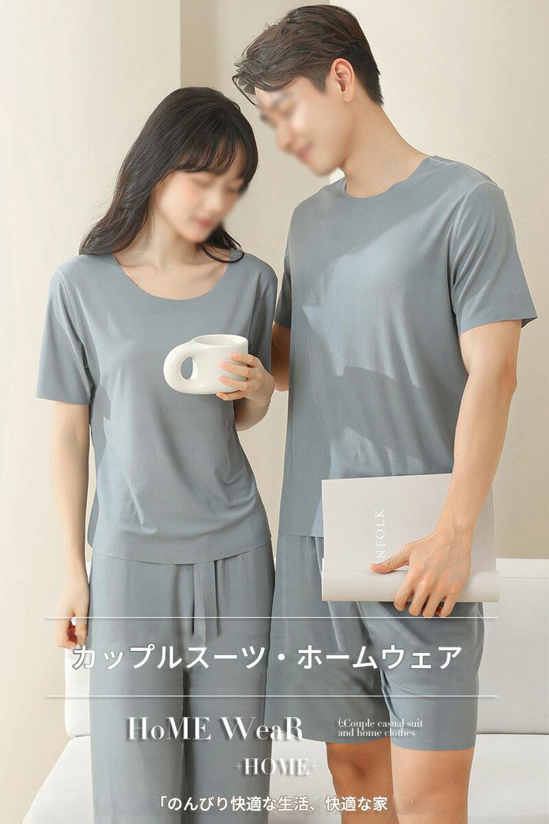 カップル パジャマ レディース メンズ 上下セット 部屋着 トップス ショートパンツ おしゃれ 半袖 かわいい 寝巻き 夏 カップル ペアルック