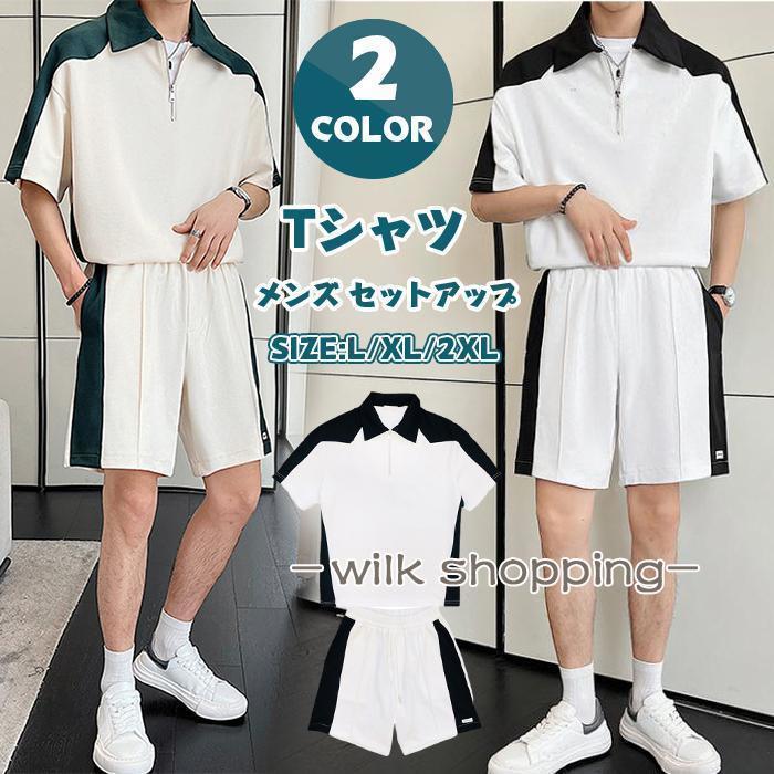 Other - メンズ セットアップ Tシャツ 半袖 上下 セット 大きいサイズ ゆったり おしゃれ 上下 スウェット トップス ハーフパンツ ショートパンツ