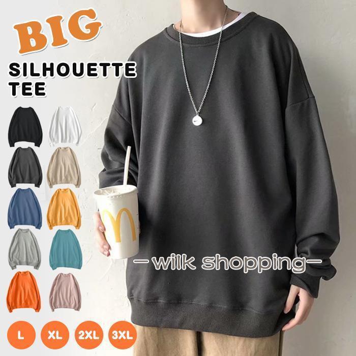 乐天商城 - トレーナー メンズ 長袖 メンズ スウェット 無地 ロンT ロングTシャツ ドロップショルダー ビッグシルエット カットソー Uネック