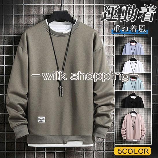 �ȥ졼�ʡ� ��� Ĺµ �������å� ���롼�ͥå� �ȥåץ� �ץ륪���С� �Ť����� ̵�� �����奢�� ��ä��� ������� �ڤ��ؤ� ����