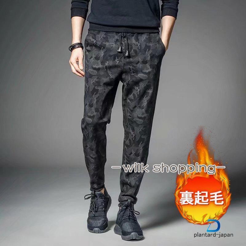 スウェットパンツ メンズ ジョガーパンツ 秋冬 裏起毛 暖かい 防寒 ジャージ スポーツ ルームウェア 部屋着 ボトムス ズボン ゴルフウ..
