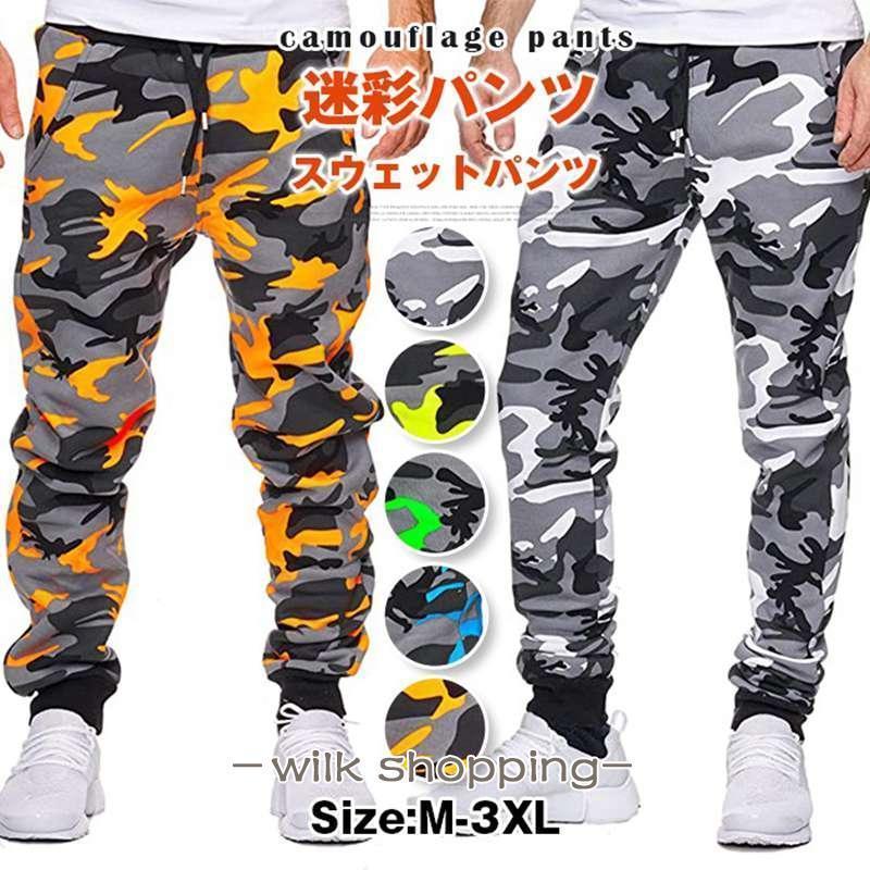 Sweat - 迷彩パンツ メンズ スウェットパンツ ロングパンツ 迷彩 ウエストゴム 紐 スウェット パンツ ズボン ボトムス おしゃれ カ