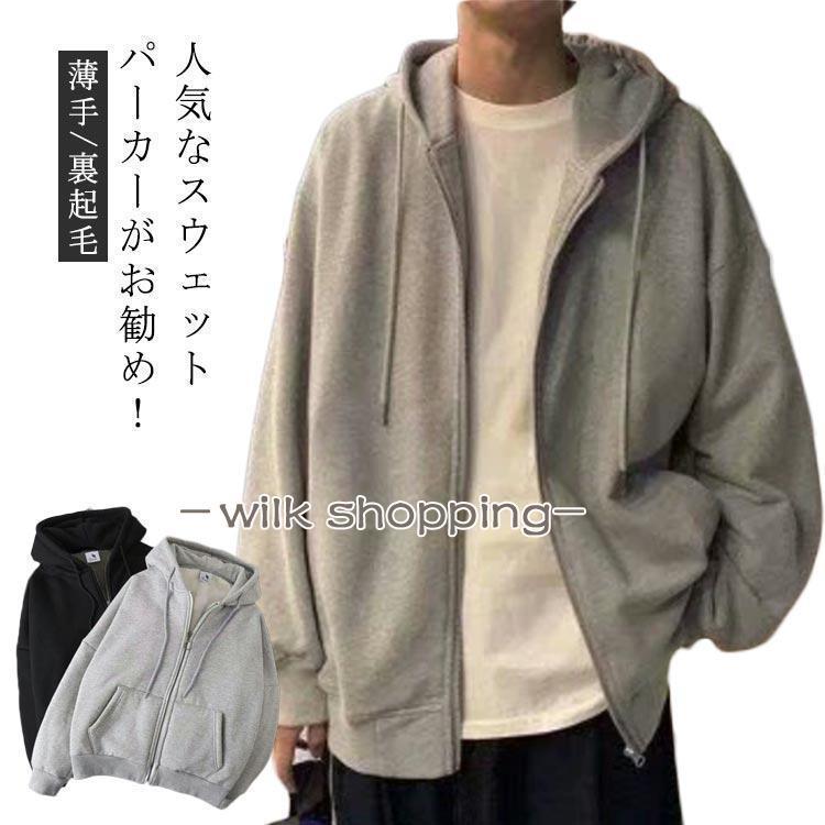 Collaboration - パーカー スウェット アウター メンズ 裏起毛パーカー 長袖 2タイプ 秋冬 プルオーバー トップス フード付き おしゃれ