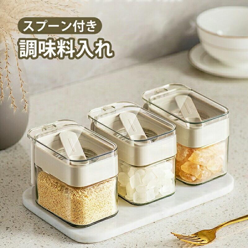 調味料入れ スプーン付き ガラス製 ガラス 塩入れ 密閉性高い 手入れ簡単 片手操作便利 砂糖入れ ホワイト 胡椒入れ 調味料ボトル（1個） おしゃれ
