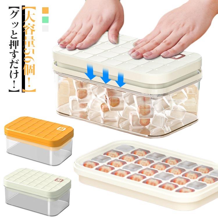 Ice-Makers - 家庭用 製氷機 56個取り 2段 製氷器 蓋付き 1段 夏休み 大容量 四角氷 製氷皿 冷蔵庫 小分け 取り出しやすい 保存ケース アイストレー 28個取り 超低温耐性 漏れ防止 冷たい飲み物 氷 お酒 家飲み ウィスキー 溶けにくい 宅飲み パーティー