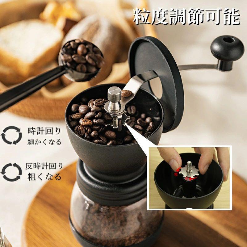 手挽きコーヒーミル 手動式 缶付き 粒度調整 臼式 コニカル式 セラミック刃 収納グ...