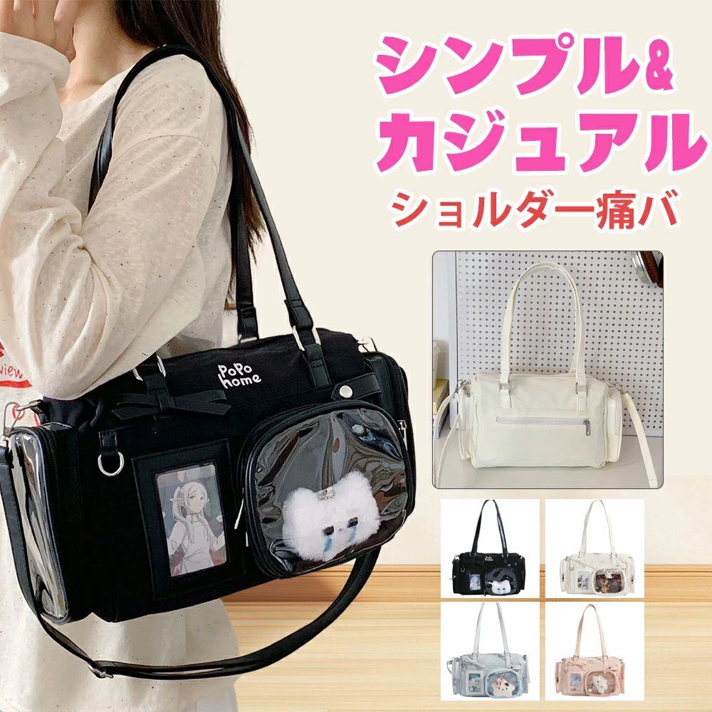 樂天商城 - ッグ ショルダーバッグ 推し活バッグ トートバッグ ハンドバッグ 3WAY ック 可愛い いたばっく いたば 推し活 バッグ グッズ ぬいぐるみ 鞄 黒 白 おしゃれ かわいい リボン付き jk 制服 スクールバッグ プレゼント