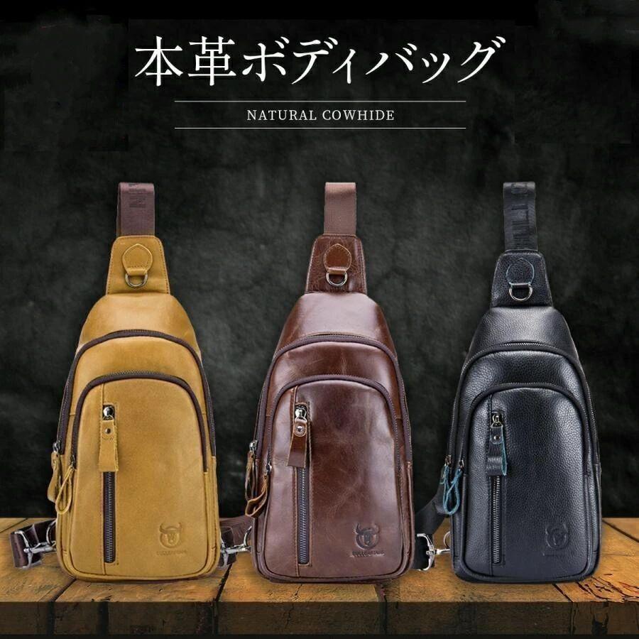 乐天商城 - ショルダー ボディ バッグ ショルダー メンズ 牛革 レザー バック ワンショルダー 斜めがけ 肩掛け プレゼント