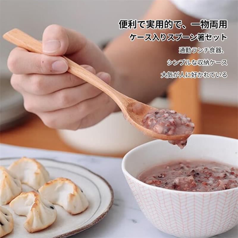 箸 スプーン フォーク セット 木製 箸 弁当用 天然木 箸 携帯用 木 スプーン・フォ...