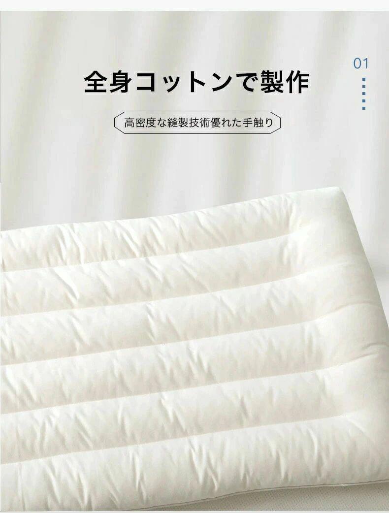 低めの枕 ローピロー 低い枕 枕 洗える 防ダニ 柔らかい 蛍光増白剤なし 2cm 4cm 6cm 安心の枕 低反発 まくら マクラ グッズ 首枕 首負担減らす 48*74cm 柔らかめ 柔らかい 低め 低い 枕 ビーズ まくら ギフト プレゼント [2]