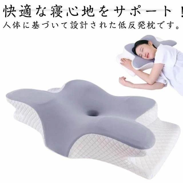 Rakuten - 枕 首が痛くならない 睡眠枕 まくら 低反発枕 凹型設計 ストレートネック いびき対策 眠れる 頚椎サポート 体圧分散 枕 うつぶせ寝 横向き 仰向け 枕 低め 高め 高さ調整可 枕カバー 誕生日 プレゼント