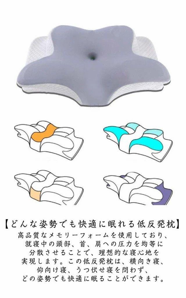 枕 首が痛くならない 睡眠枕 まくら 低反発枕 凹型設計 ストレートネック いびき対策 眠れる 頚椎サポート 体圧分散 枕 うつぶせ寝 横向き 仰向け 枕 低め 高め 高さ調整可 枕カバー 誕生日 プレゼント [2]