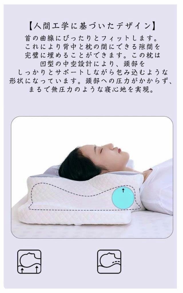 枕 首が痛くならない 睡眠枕 まくら 低反発枕 凹型設計 ストレートネック いびき対策 眠れる 頚椎サポート 体圧分散 枕 うつぶせ寝 横向き 仰向け 枕 低め 高め 高さ調整可 枕カバー 誕生日 プレゼント [3]