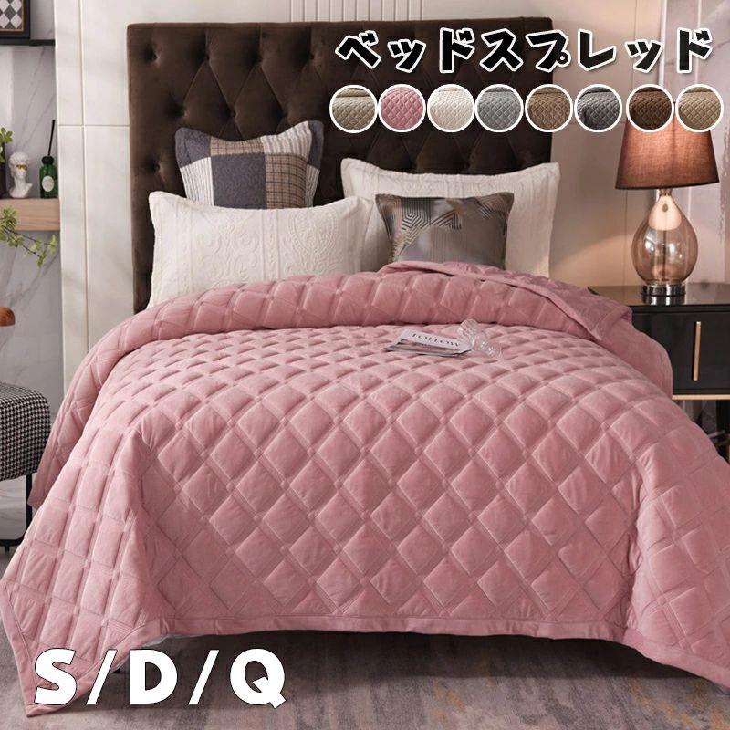 ベッドスプレッド ベッドカバー シングル クイーン ダブル ベッドカバー 北欧 ベッドカバーキルト ベッドスプレッド ブランケット ソファーカバー おしゃれ 寝室 布団カバー 寝具カバー 丸洗い 柔らかい 肌触り抜群 総柄 160*210cm 220cm