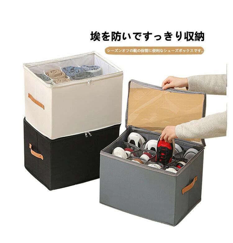 Other - 収納ボックス 折りたたみ シューズ収納ケース 蓋付き 靴収納 シューズ入れ 収納ケース 収納ボックス 靴収納ケース ダブルファスナー 靴収納ボックス 仕切り 靴ボックス 押し入れ収納 スニーカー