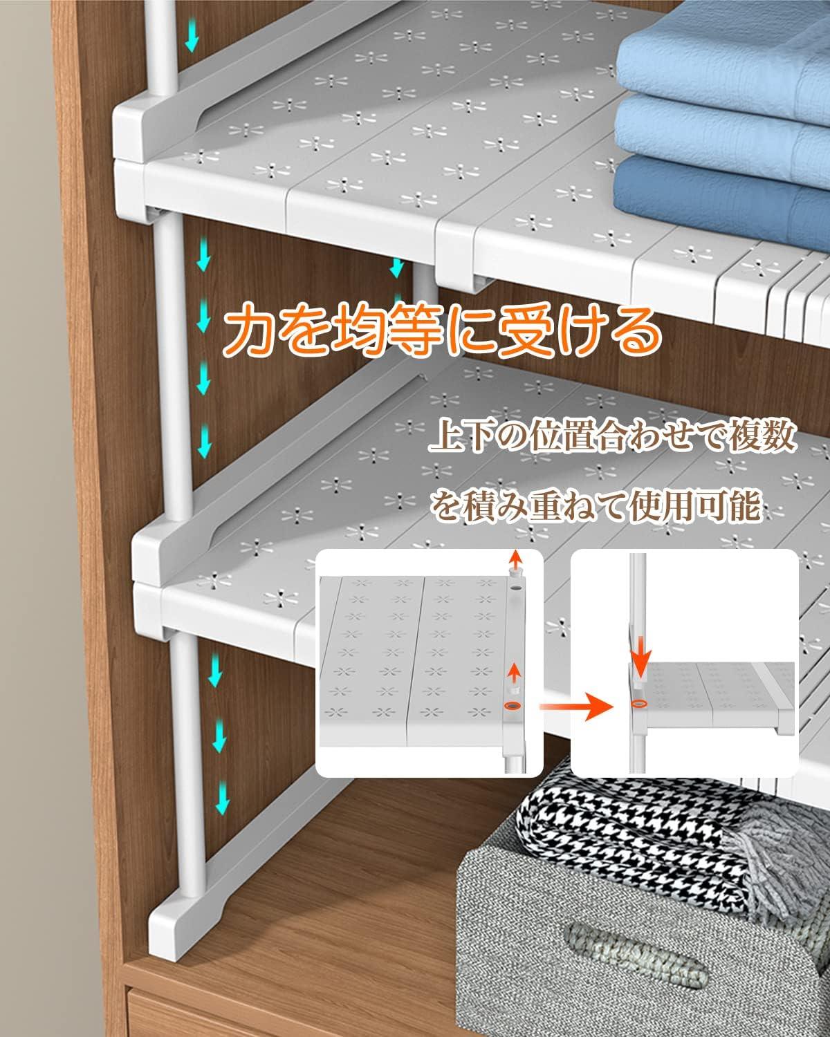押し入れ 伸縮 収納棚 収納ラック 食器棚 整理ラック シンク下ラック 置き型 スライド式 伸びる棚 強力 ドリル不要 ホワイト クローゼット 伸縮棚 ランドリー収納 洗面下フリーラック 伸縮タイプ 伸縮式 [3]