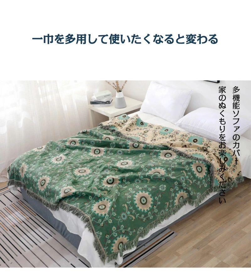 マルチカバー ソファーカバー 北欧 生地 綿 コットン 洗える ウォッシャブル 洗濯可 おしゃれ ソファカバー ラグ ベッドカバー ベッドスプレッド ベッド 掛け布団 カバー 2人掛け 3人掛け 4人掛け 四季通用 両面使える [3]