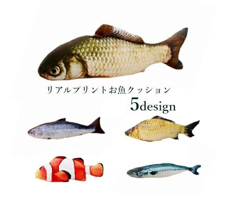 おもしろ お魚 リアル プリント 抱き枕 お部屋 の インテリア に ペット の おもちゃ に 40cm フィッシュ ピロー クッション 全5種 ■　商品説明 お部屋に置いてあるとあまりのリアルさにギョっとするおもしろクッション ペットのおもちゃにもおススメです。ワンコの添い寝用に ニャンコのおもちゃとしてもちょうどよいサイズ さわり心地の良いソフトな起毛生地　 腹部にファスナーがあるので綿の調整もできます。 ■　素材 化繊　PP綿 ■　デザイン コイ クラウンフィッシュ サーモン ソウギョ サバ ■　サイズ 長さ　40センチ ■　その他