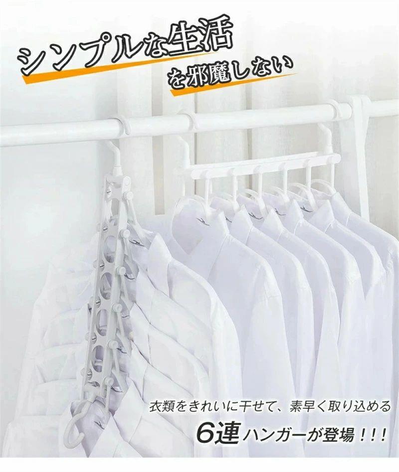 zeroandoneのハンガー 収納 クローゼット ハンガーラック 洗濯ハンガー 物干しハンガー 2個セット 洗濯物干し ハンガー 6連ハンガー 連結ハンガー 洗濯グッズ 6連 折りたたみハンガー 折りたたみ 室内干し 整理 コンパクト 省スペース 滑り止め｜アングル2