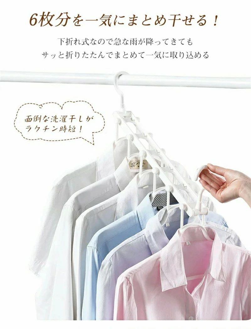 zeroandoneのハンガー 収納 クローゼット ハンガーラック 洗濯ハンガー 物干しハンガー 2個セット 洗濯物干し ハンガー 6連ハンガー 連結ハンガー 洗濯グッズ 6連 折りたたみハンガー 折りたたみ 室内干し 整理 コンパクト 省スペース 滑り止め｜アングル3
