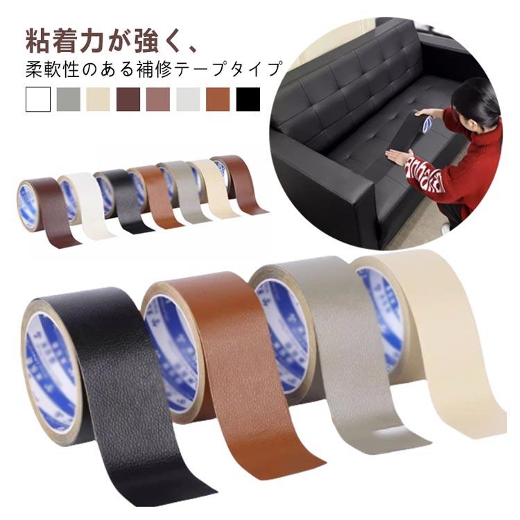 樂天商城 - DIY バイク 椅子 シート ソファ ソファーカバー ソファー ソファベッド 合皮シート 擦れ 幅10cm テープ 車 補修 幅5cm 補修テープ 全長5m 破れ 手作り 貼るレザー 合皮 貼るだけ 人工皮革 長持ち フェイクレザー カバン 鞄