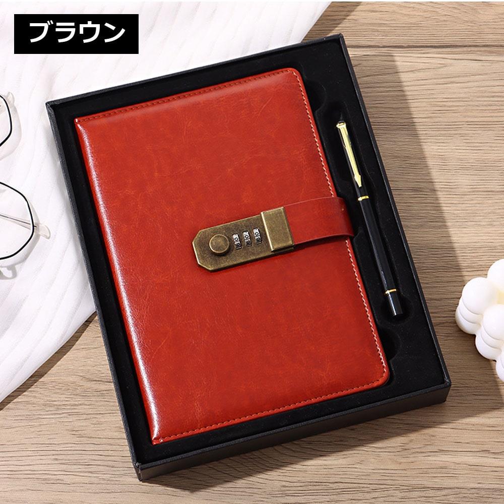 A5 ダイヤル ロック 手帳 ノート 鍵付き PU レザー おしゃれ 秘密 メモ帳 文房具 ...