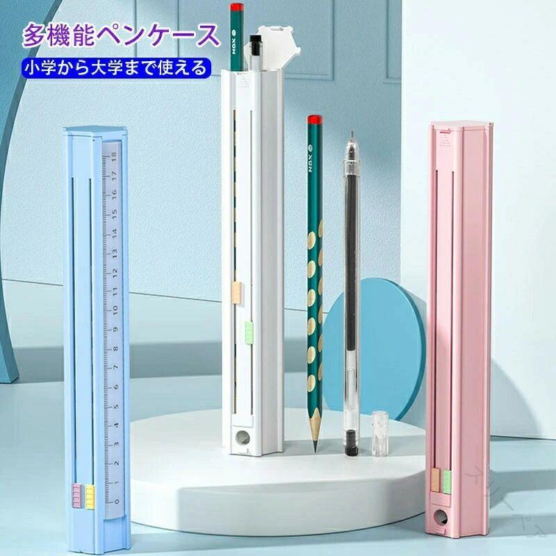 ペンケース 筆箱 スライド式 六角形 文具セット 筆6本 消しゴム 定規 鉛筆削り付き 文房具入れ 文具入れ コンパクト 軽量 取り出しやすい 整理 整頓 芯折れにくい 収納 学生 社会人向け おしゃれで使いやすい文具ケース 高耐久デザイン zeroandone-10073380 zeroandone パッケージ画像