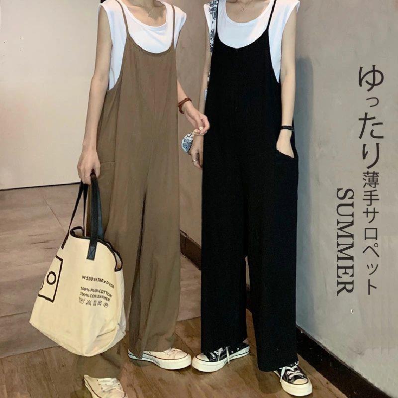 サロペット パンツ レディース オールインワン ボトムス カジュアル 夏 大きいサイズ ゆったり マタニティ サロペ ワイド パンツ 体型カバー ポケット 薄手 綿 春夏 サロペットワイドパンツ 黒/ベージュ オーバーサイズ