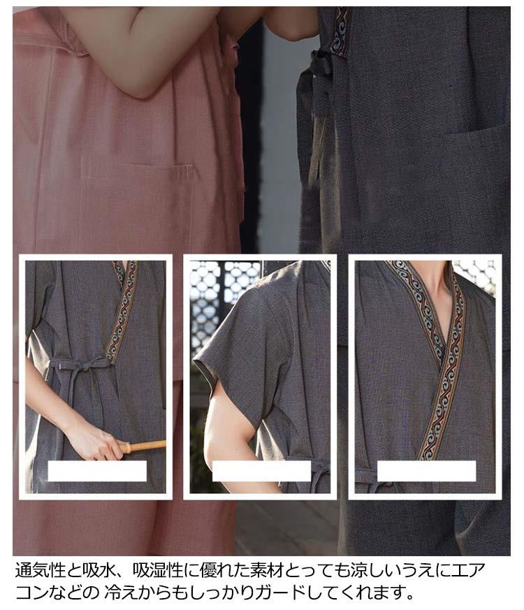 zeroandoneの大きいサイズ 甚平 パジャマ レディース 女性 夏服 レディース レトロ 男性 おしゃれ 大人 風 夏 女性 ペアルック 作務衣 お揃い 温泉浴 浴衣 お風呂上がり 上下セット 普段着 ンズ 浴衣 ペアルック 涼しい 夏 おしゃれ 綿 前開き 部屋着 夏物 大人 和柄 甚平｜アングル3