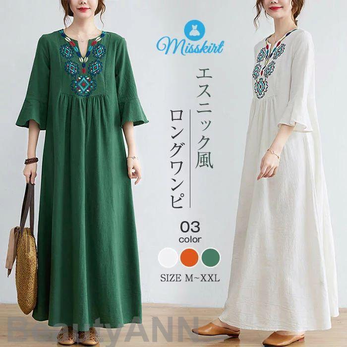 樂天商城 - ワンピース ワンピ ロングワンピース ワンピース レディースファッション ロング丈 マキシ丈 エスニック 春 夏 七分袖 体型カバー OL 卒業式 入学式 オシャレ 母 彼女 プレゼント ギフト