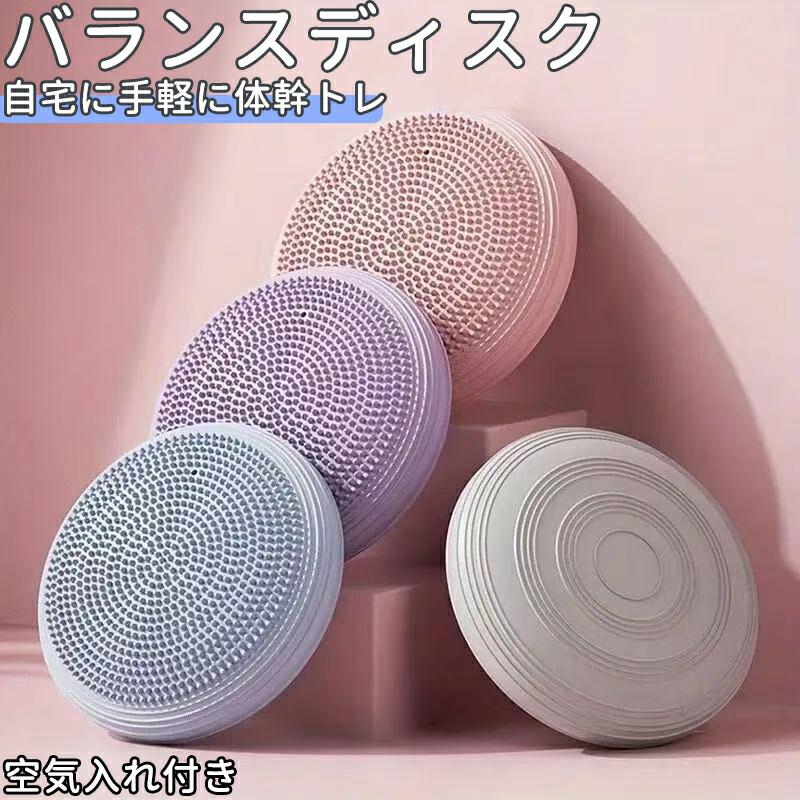 バランスクッション エクササイズ 空気入れ付きバッグ 小物 ブランド雑貨 レディースファッション 生活雑貨 日用品 カテゴリトップ