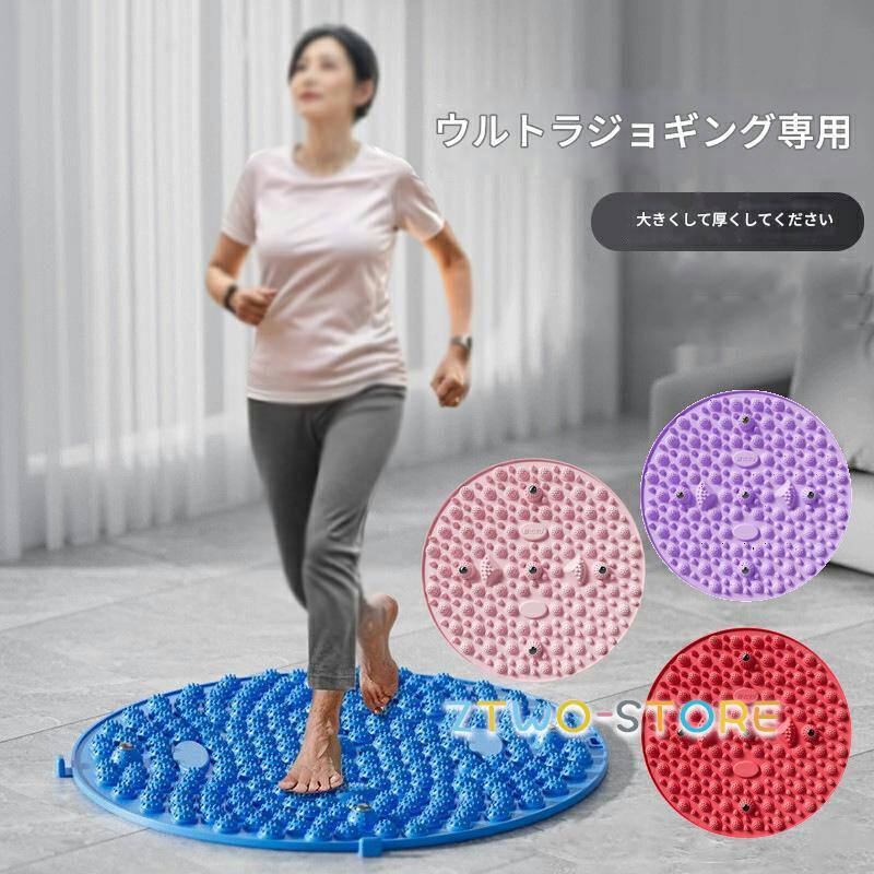 【TPE素材の耐久性】指圧板は、高品質なTPE素材を使用しており、変形しにくく耐久性があります。さらに、複数のボードを組み合わせて使用でき、自分の好みに合わせて自由に組み立てることができます【快適な硬さと高い凹点】指圧板は、適度な硬さで、踏んだときに凹まないだけでなく、凹点の高さも適切に設計されており、足の裏全体を均一に包むことができます【多機能指圧板】指圧板は非常に実用的な製品であり、さまざまなニーズに対応できます。指圧板としてだけでなく、浴室の滑り止めマットとしても使用することができ、さらに驚きなのは、この指圧板がパーティーゲームの小道具にもなることです【簡単?便利なお手入れ】軽く水で洗い、拭いて乾かすだけで指圧板をきれいにすることができ、手間のかかる清掃作業が省けます。より便利な使用体験を提供します【携帯に便利】 コンパクトなサイズなので、指圧板は持ち運びに便利です。家やオフィス、旅先など、いつでもどこでもご使用いただけます