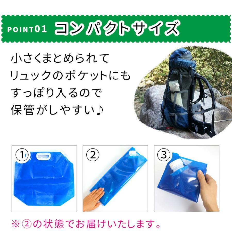 ウォータータンク 折りたたみ 10L 3個セット 防災タンク 水タンク 非常用 吸水袋 ...