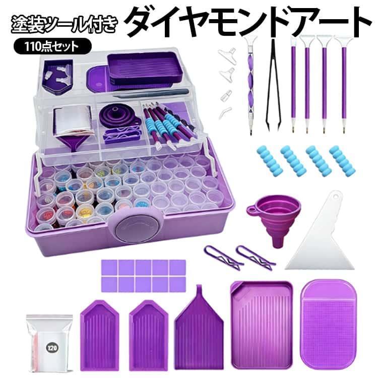 商品名:ケース 塗装工具 ペン ダイヤモンドアート ビーズケース 5Dダイヤモンドアート ダイヤモンドアートケース 収納ケース付き ツール 塗装ツール ビーズ 収納ボックス キット 収納 ケース ダイヤモンドアート ダイヤモンドペインティング 商品説明:ダイヤモンドアート ケース 塗装ツール 塗装工具 セット ダイヤモンドアートキット 収納ケース ダイヤモンドアートツール ダイヤモンドアートビーズ 収納 ケース 収納ボックス サイズ:27.5*16*13cm サイズについての説明:27.5*16*13cm 素材: 色:塗装ツールセット