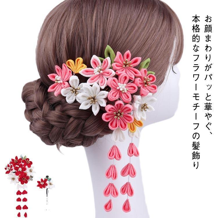 ちりめん 髪飾り 2点セット 成人式 卒業式 お花 さくら つまみ細工 ヘアアクセサリー コーム Uピン タッセル フラワー 着物 和装 髪飾り 袴