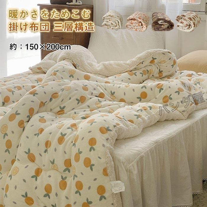 楽天市場】もこもこ（ガーゼケット｜寝具）：インテリア・寝具・収納の通販