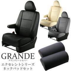 https://thumbnail.image.rakuten.co.jp/@0_mall/zerocool/cabinet/seat/ex-nsetnew.jpg