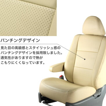 シートカバー アイシス ANM/ZNM/ZGM エクセレント シリーズ トヨタ TOYOTA 車 車用品 カー用品 シートカバー 内装パーツ カーシート 釣り ペット 防水