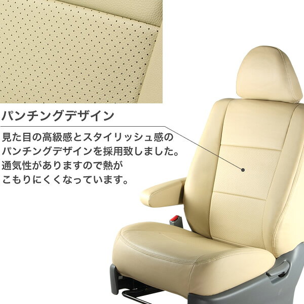 【送料無料】シートカバースズキワゴンRMH34Sエクセレントシリーズ