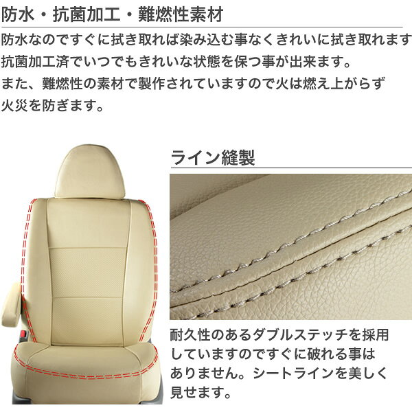 【送料無料】シートカバースズキワゴンRMH34Sエクセレントシリーズ