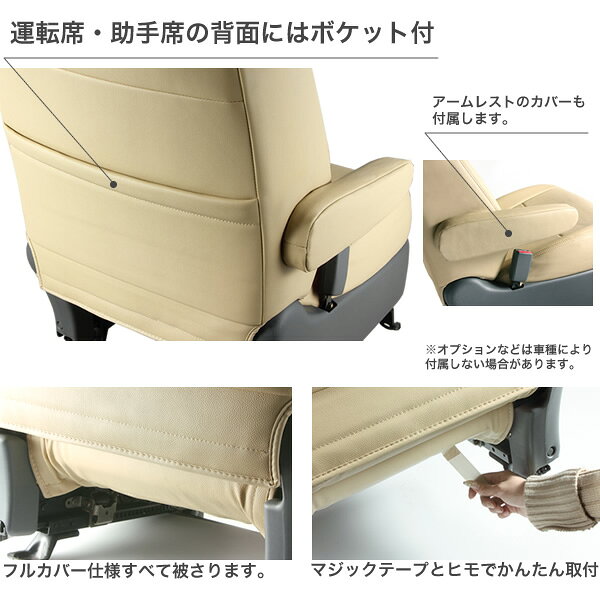 【送料無料】シートカバースズキワゴンRMH34Sエクセレントシリーズ