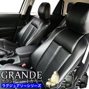 極厚 シートカバー 1台分 フィット GD1 / GD2 / GD3 / GD4 / GE6 / GE7 / GE8 / GE9 ラグジュアリー シリーズ ホンダ HONDA 車 車用品 カー用品 内装パーツ カーシート ペット 防水