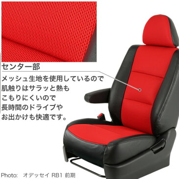シートカバー メッシュ ムーヴカスタム ムーブカスタム move A100S/LA110S/L175S/L185S/L150S/L152S/L160S ダイハツ DAIHATSU 軽自動車 車 車用品 カー用品 シートカバー 内装パーツ カーシート