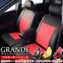 フル オーダー シートカバー アテンザスポーツワゴン GY＃W エクセレント シリーズ マツダ MAZDA 車 車用品 カー用品 シートカバー 内装パーツ カーシート 釣り ペット 防水