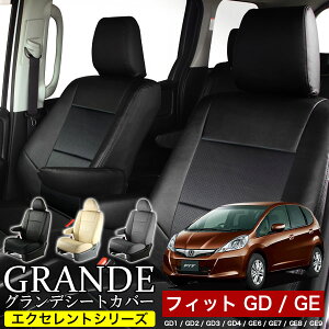 ȥС 1ʬ եå GD1 / GD2 / GD3 / GD4 / GE6 / GE7 / GE8 / GE9  ꡼ ۥ HONDA    ѡ  ڥå ɿ