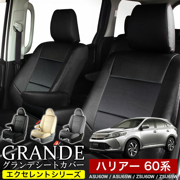 楽天市場】ハリアー zsu65w(アクセサリー|車用品):車用品 楽天市場】ハリアー zsu65w(アクセサリー|車用品):車用品